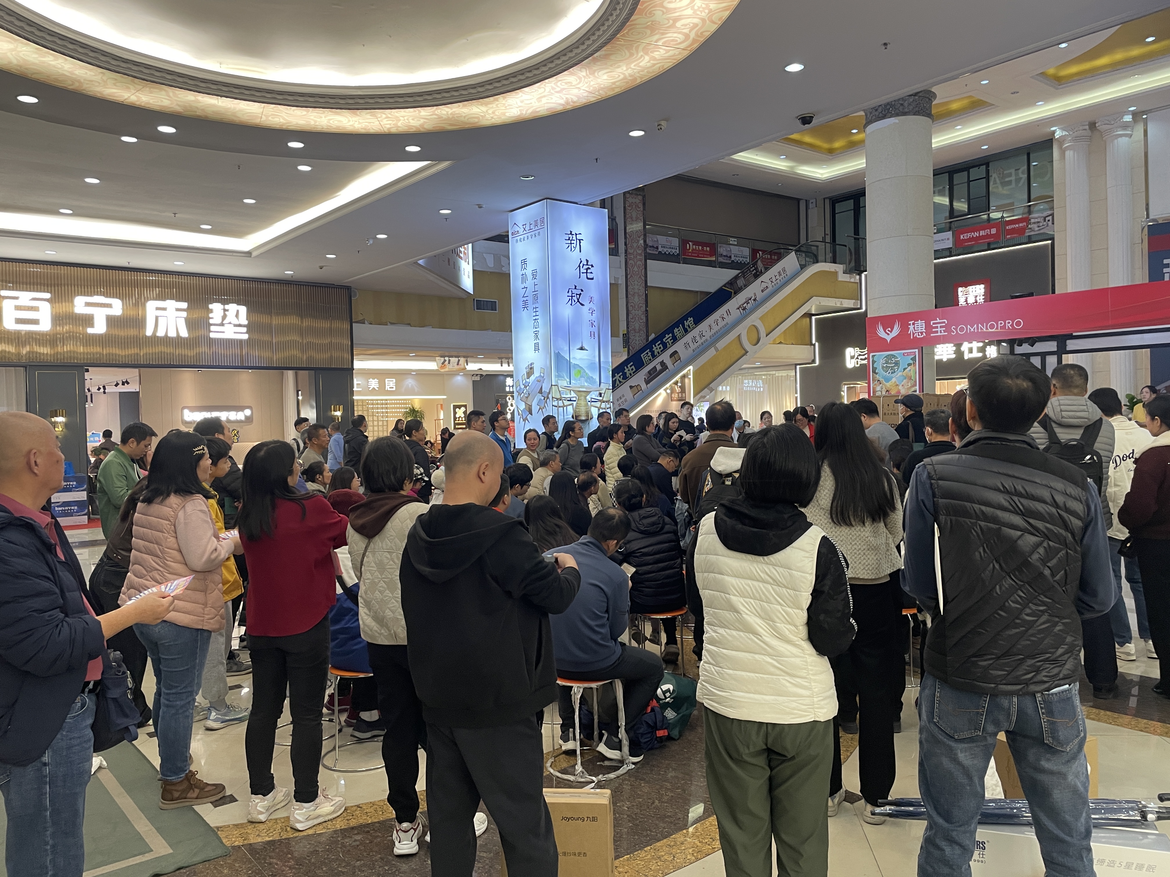 【活动精彩回顾】2025年12.27-28日、1.1-3、10-11日黄埔红树湾中山大道东店 家具跨年大促活动圆满结束