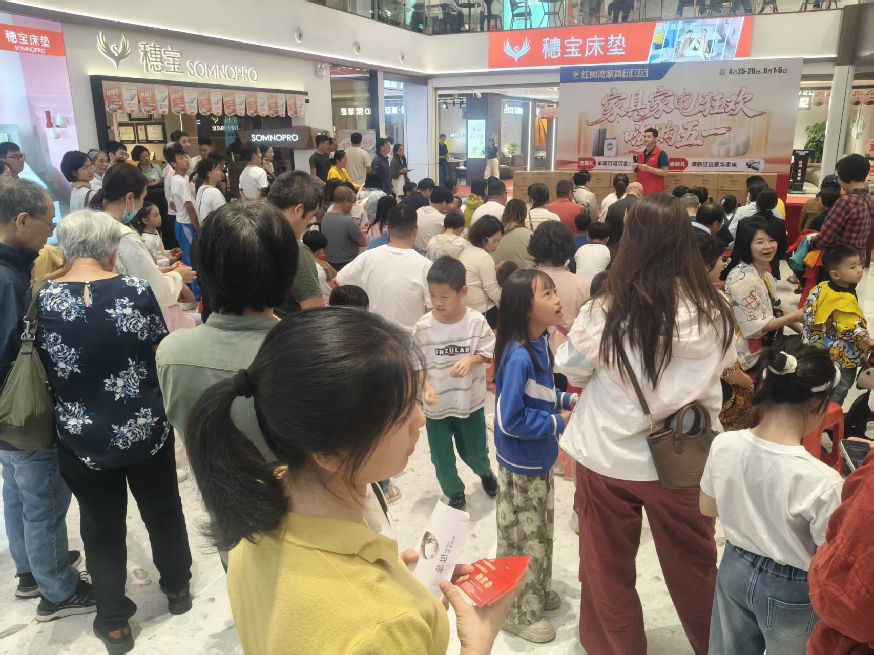 【活动精彩回顾】4月25-26日、5月1-5日花都红树湾 家具家电狂欢 嗨购五一活动圆满结束