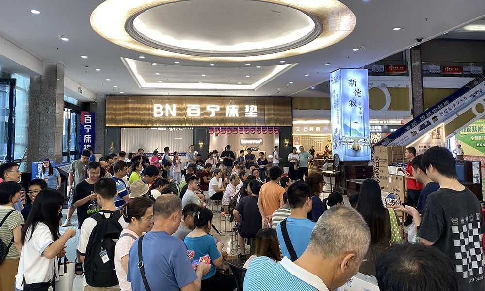 【活动精彩回顾】黄埔区红树湾家具博览中心中山大道东店『15周年店庆』活动圆满结束