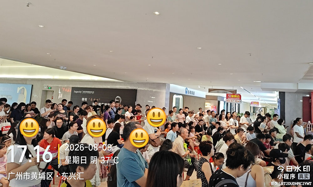 【活动精彩回顾】黄埔区东兴汇建材家居中心『2026广州家博会』活动圆满结束