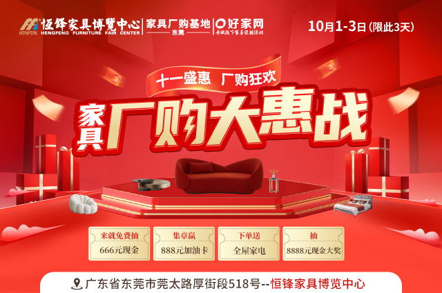 好家网活动上传资料系统
