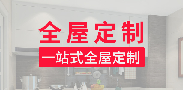 pc窗帘定制上中2