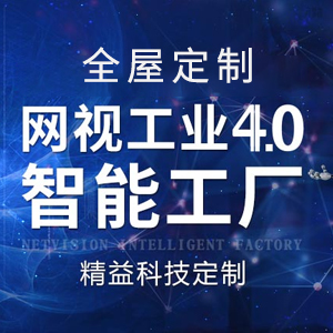 全屋定制 拎包入住
